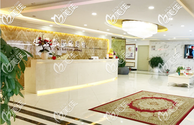 深圳美顏整形醫(yī)院大廳