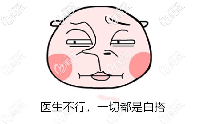 重慶渝北美奧口腔醫(yī)生實(shí)力很強(qiáng)