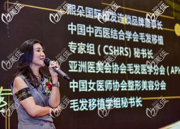 熙朵集團(tuán)董事長李美瑛女士