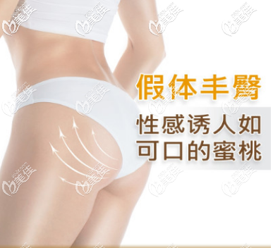 曼谷F CLINIC豐臀