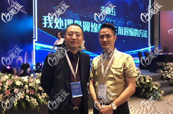 深圳美顏林仕錦參加學(xué)術(shù)論壇并合影 深圳美顏林仕錦參加學(xué)術(shù)論壇并合影