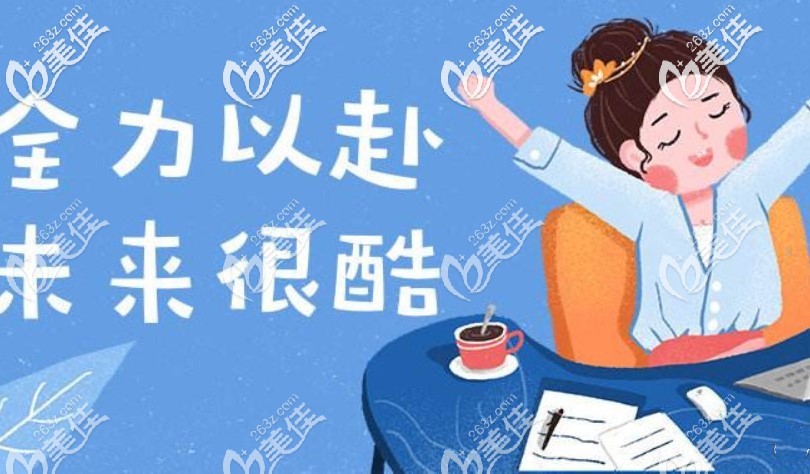 矯正一旦開始就要堅(jiān)持下去