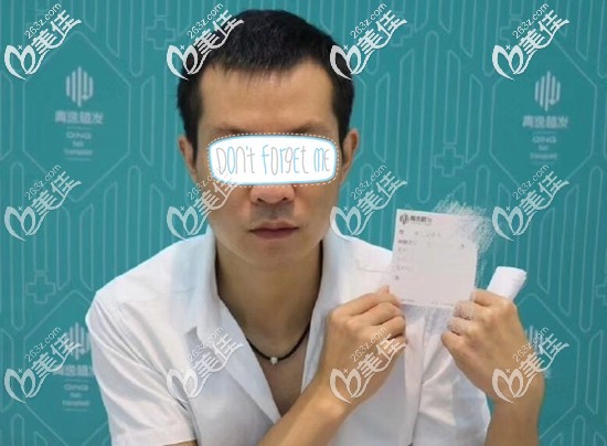 額角脫發(fā)術(shù)前照片 額角脫發(fā)術(shù)前照片