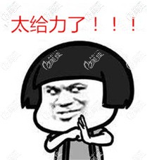 杰美種植牙價格太給力了