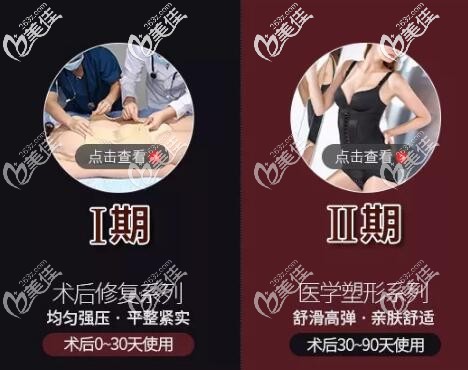 大腿吸脂術后一期和二期的作用不同 大腿吸脂術后一期和二期的作用不同