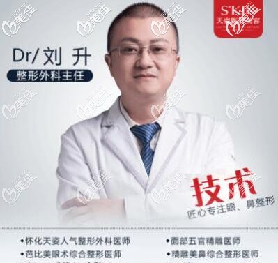 銅仁天姿梵童醫(yī)療美容劉升 銅仁天姿梵童醫(yī)療美容劉升