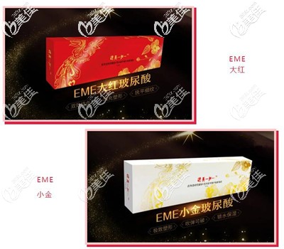 逸美一加一大紅小金的區(qū)別