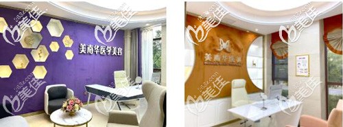 中山美南華美容醫(yī)院六安門(mén)診部環(huán)境