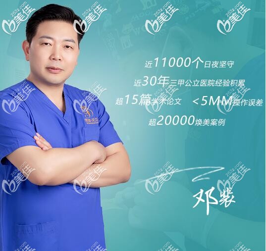 武漢<!--<i data=20240703-sp></i>-->醫(yī)院<!--<i data=20240703-sp></i>-->隆鼻醫(yī)生