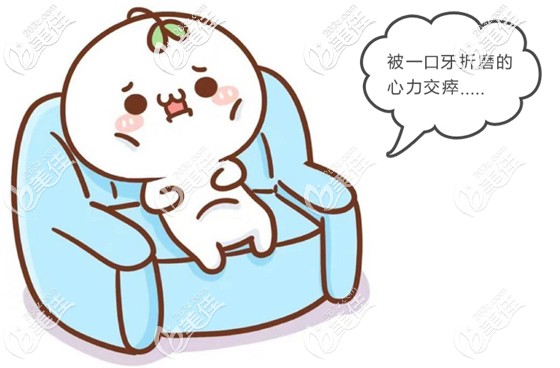 家住深圳寶安區(qū)的吳先生看牙經(jīng)歷 家住深圳寶安區(qū)的吳先生看牙經(jīng)歷