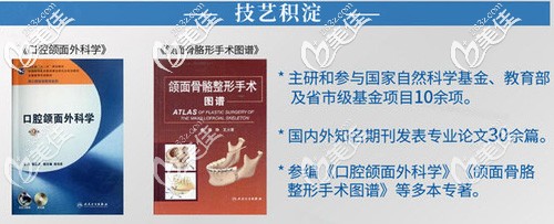 馮弋主任專業(yè)成就 馮弋主任專業(yè)成就