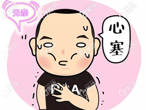 年輕人做滿口烤瓷牙的感受 年輕人做滿口烤瓷牙的感受