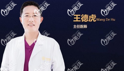 重慶萊森植發(fā)主任醫(yī)生 重慶萊森植發(fā)主任醫(yī)生