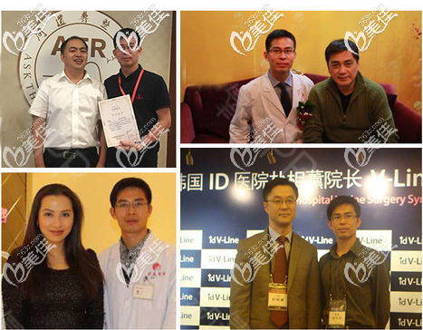 東莞天后<!--<i data=20240703-sp></i>-->院長(zhǎng)參加學(xué)術(shù)交流合影 東莞天后<!--<i data=20240703-sp></i>-->院長(zhǎng)參加學(xué)術(shù)交流合影