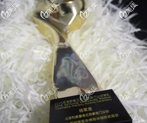 <!--<i data=20240703-sp></i>--><!--<i data=20240703-sp></i>-->庭院長所獲獎項