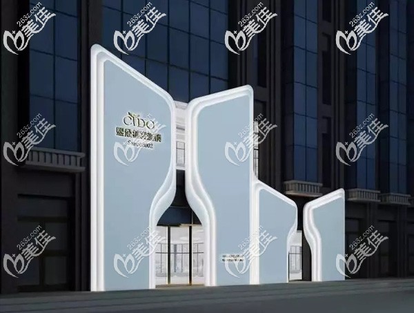 保定熙朵植發(fā)醫(yī)院