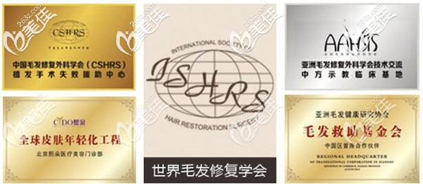熙朵植發(fā)所獲榮譽(yù)