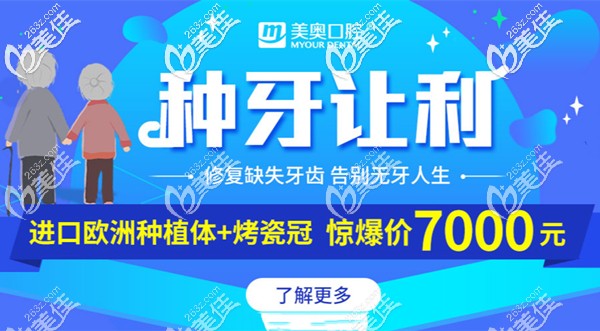 我在常州鐘樓區(qū)牙科做的這顆法國(guó)安卓健種植牙花了7千多大洋,包含烤瓷冠....