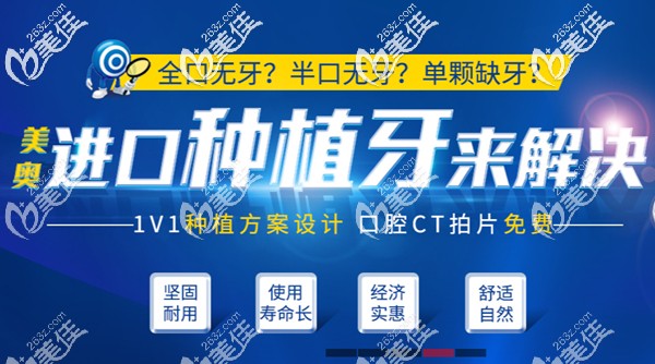 常州鐘樓區(qū)美奧牙科 常州鐘樓區(qū)美奧牙科