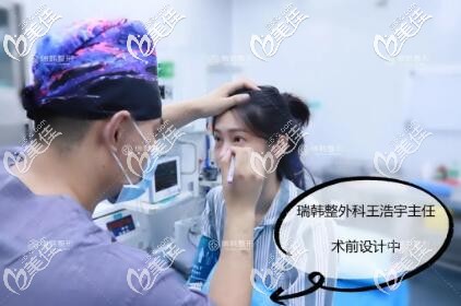 瑞韓王浩宇醫(yī)生術(shù)前畫線設(shè)計