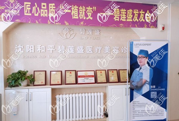 張章醫(yī)生在執(zhí)業(yè) 張章醫(yī)生在執(zhí)業(yè)