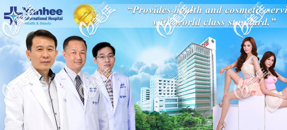 ？泰國（Yanhee）然禧醫(yī)院變性手術