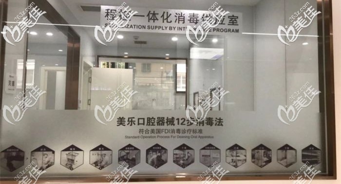 程控一體化消毒供應(yīng)室