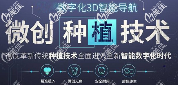 3D數(shù)字化智能導(dǎo)航