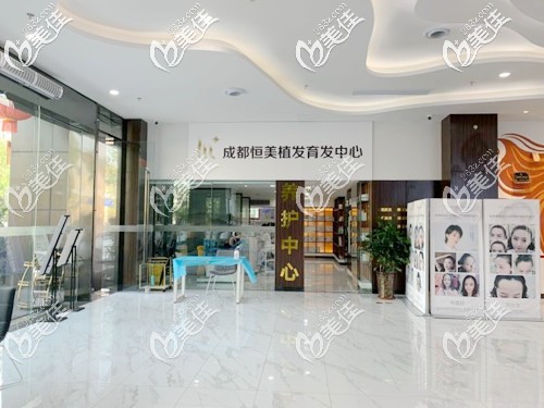 院內(nèi)有專業(yè)的育發(fā)養(yǎng)發(fā) 院內(nèi)有專業(yè)的育發(fā)養(yǎng)發(fā)