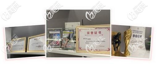 陳孝闖醫(yī)生獲得的榮譽(yù)證書(shū) 陳孝闖醫(yī)生獲得的榮譽(yù)證書(shū)