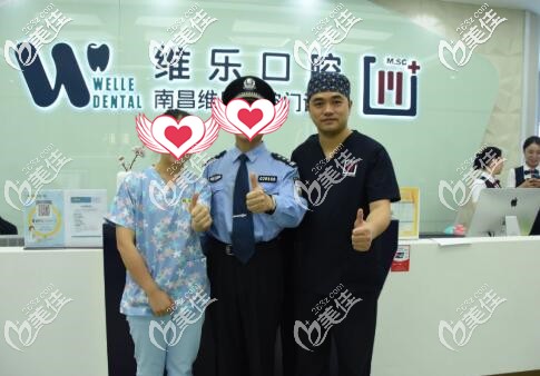 汪文文 南昌維樂口腔種植醫(yī)生