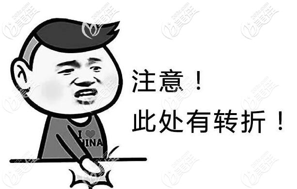 大同博誠口腔做種植牙怎么樣 大同博誠口腔做種植牙怎么樣