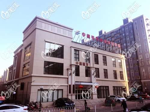 中德毛發(fā)移植專科機(jī)構(gòu) 中德毛發(fā)移植??茩C(jī)構(gòu)