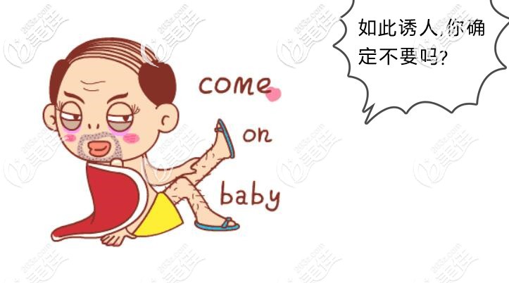 北京中諾口腔醫(yī)院價(jià)格表