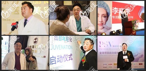 李曉東的PST面部提升技術(shù)獲得的認證