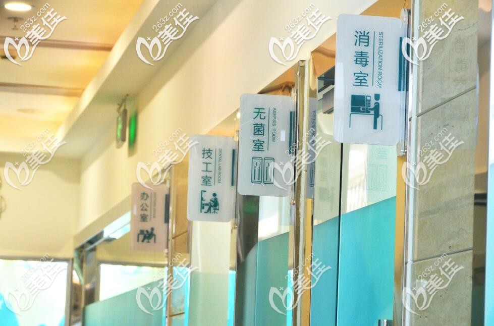 <!--<i data=20240703-sp></i>-->伊特康口腔門診部環(huán)境 <!--<i data=20240703-sp></i>-->伊特康口腔門診部環(huán)境