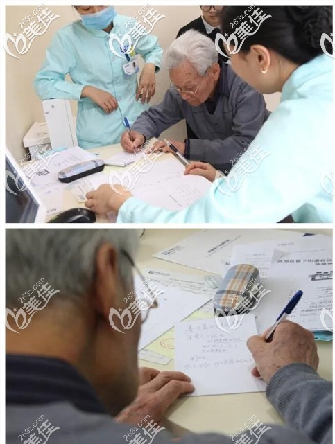 在美奧口腔咨詢(xún)情況