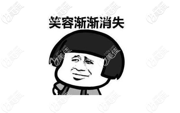 門(mén)牙掉了4顆怎么辦