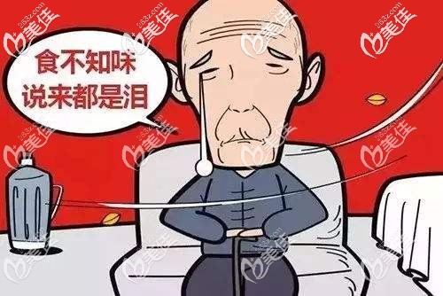 杭州美奧口腔種牙怎么樣