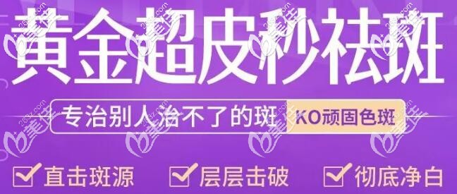 黃金超皮秒的優(yōu)勢 黃金超皮秒的優(yōu)勢