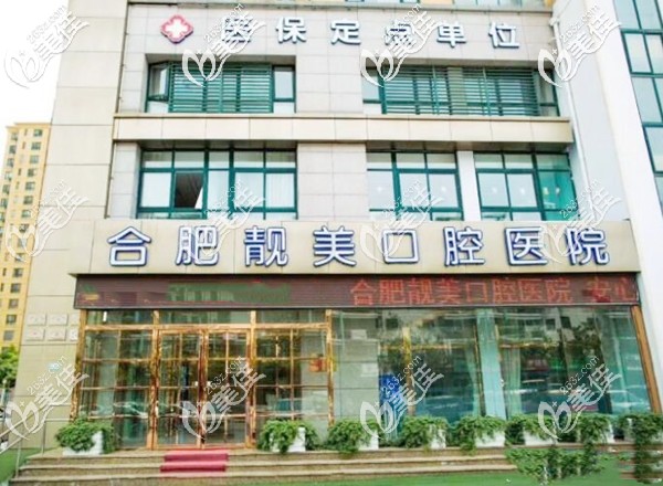 <!--<i data=20240703-sp></i>-->口腔醫(yī)院外觀 <!--<i data=20240703-sp></i>-->口腔醫(yī)院外觀