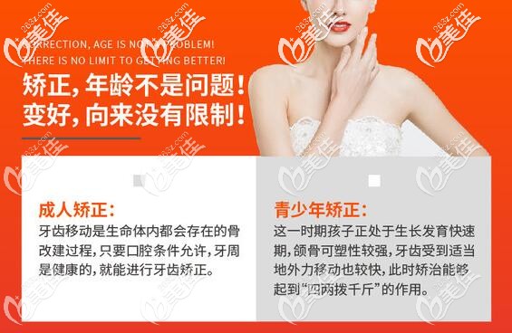 <!--<i data=20240703-sp></i>-->口腔隱形牙齒矯正 <!--<i data=20240703-sp></i>-->口腔隱形牙齒矯正