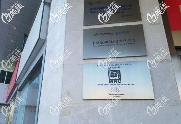 昆山美奧口腔榮譽 昆山美奧口腔榮譽