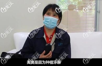 昆山美奧口腔種植牙<span style=