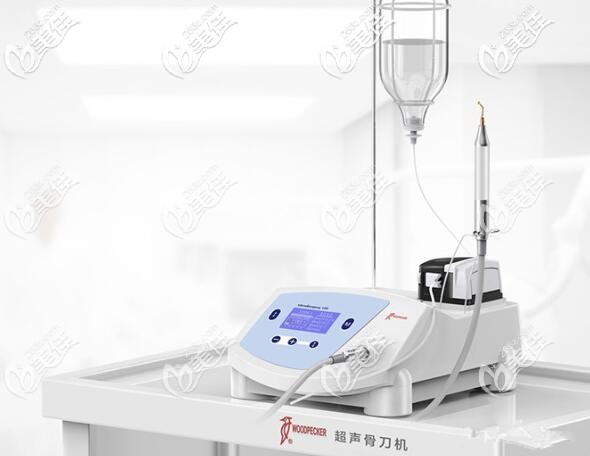 超聲骨刀
