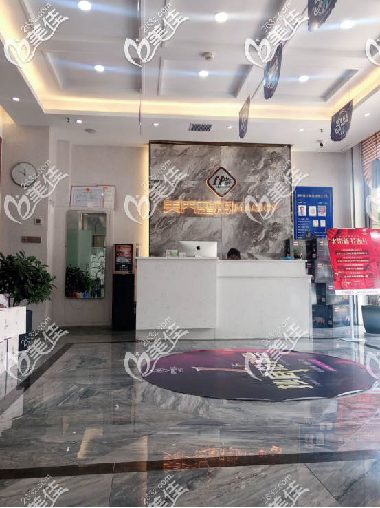 滕州美界醫(yī)療美容診所 滕州美界醫(yī)療美容診所