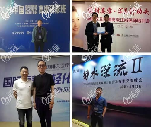 易朝華院長(zhǎng)參加學(xué)術(shù)交流