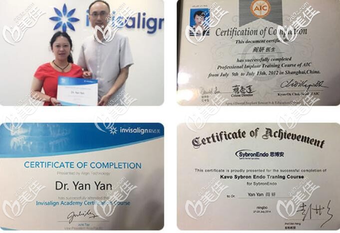 閻妍 寧波恩吉口腔院長榮譽(yù) 閻妍 寧波恩吉口腔院長榮譽(yù)