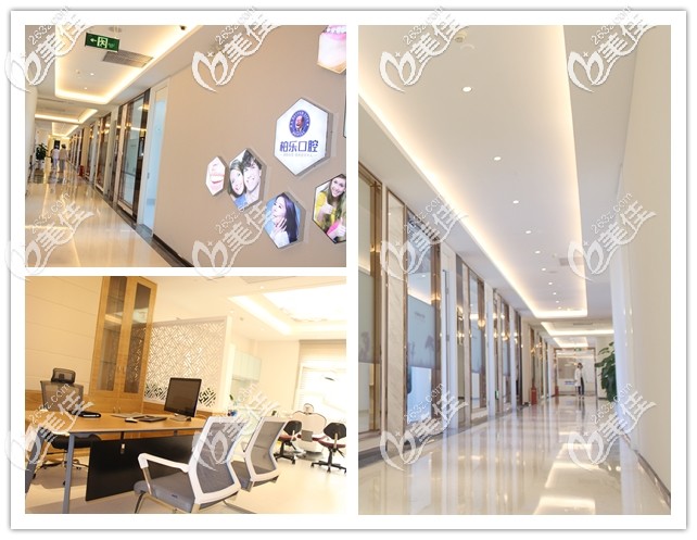 南寧柏樂口腔環(huán)境