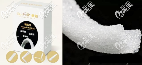 美國舒鉑隆鼻假體材料 美國舒鉑隆鼻假體材料